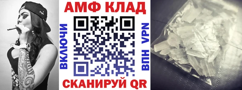 гидра онион  Приозерск  АМФЕТАМИН Premium 
