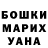 ТГК гашишное масло Marianna Alekseenko