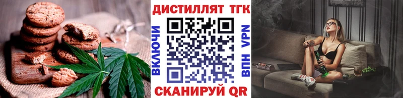Cannafood конопля  Приозерск 