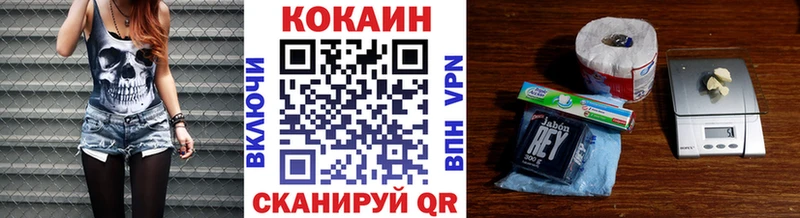 КОКАИН Колумбийский  мориарти официальный сайт  Приозерск 
