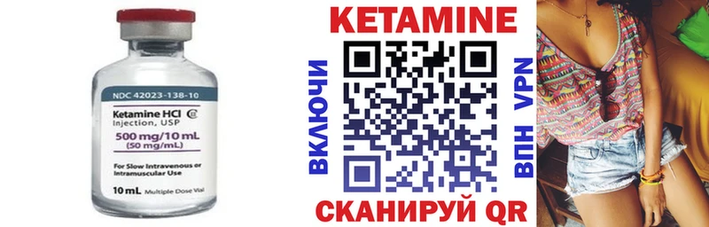 Кетамин VHQ  OMG ONION  Приозерск  где купить наркоту 