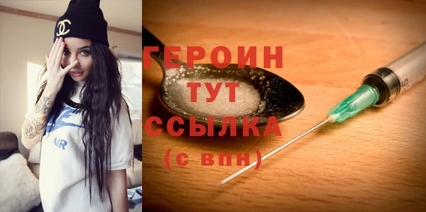 амфетамин Абдулино