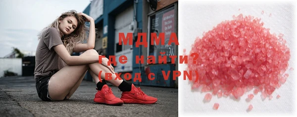 mdma Абинск