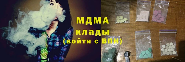 амфетамин Абдулино