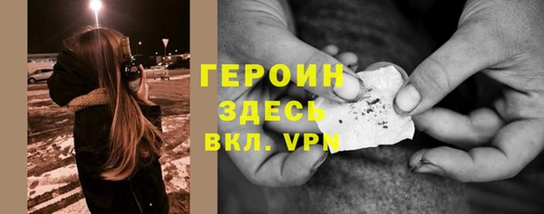 марихуана Абаза