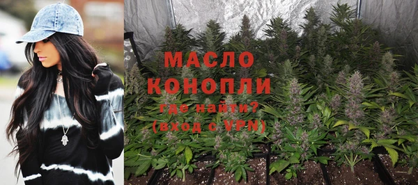 марихуана Абаза