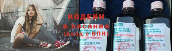 марихуана Абаза