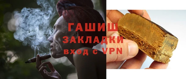 марихуана Абаза