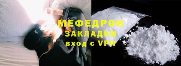 амфетамин Абдулино