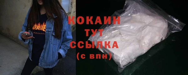 амфетамин Абдулино