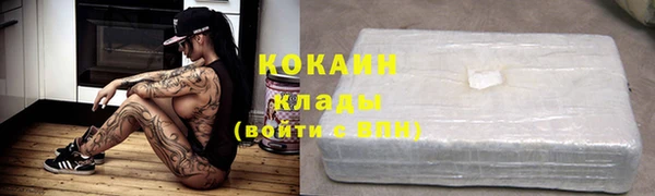 марихуана Абаза