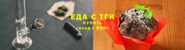 амфетамин Абдулино
