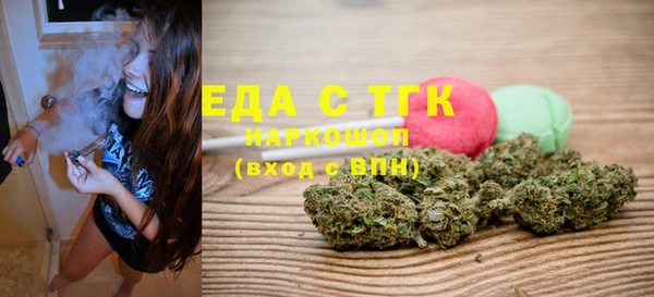 амфетамин Абдулино