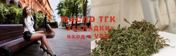 марихуана Абаза