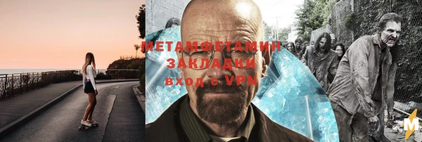 амфетамин Абдулино