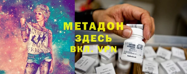 mdma Абинск
