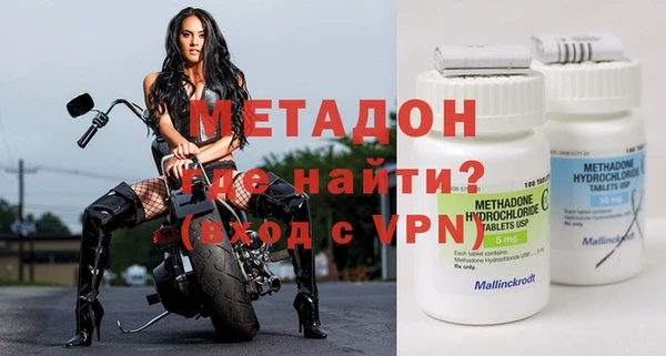 амфетамин Абдулино