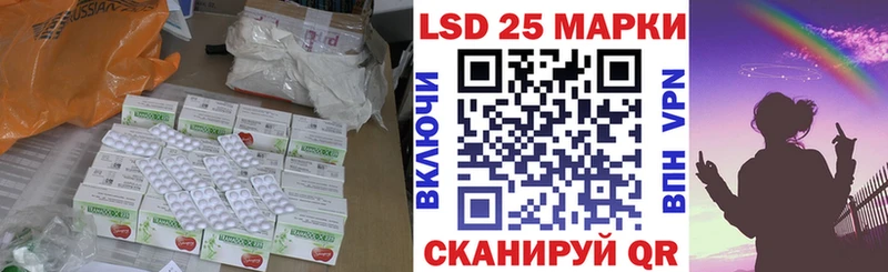 Лсд 25 экстази ecstasy Приозерск