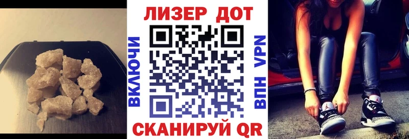 LSD-25 экстази ecstasy  Приозерск 
