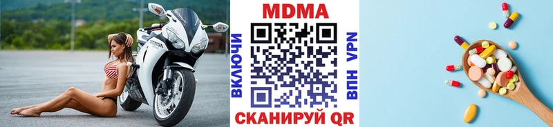 МДМА Molly  Приозерск 