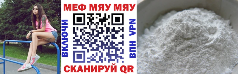 МЕФ 4 MMC  blacksprut ССЫЛКА  Приозерск 