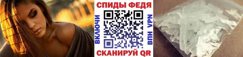 наркота  Приозерск  Первитин Декстрометамфетамин 99.9% 
