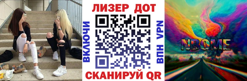 Марки NBOMe 1,5мг hydra сайт Приозерск